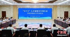 智汇湖城聚英才 银川校地企协同赋能高质量发展